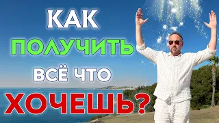 КАББАЛА - КАК РАЗБЛОКИРОВАТЬ ВАШ КАНАЛ  УРОК 1