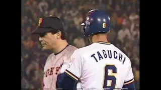 １９９６年日本シリーズ　第５戦　オリックス対巨人