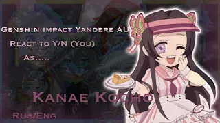 Реакция Yandere AU Genshin на Т/и как Канаэ Кочо | The reaction of Yandere AU Genshin to Y/n as...