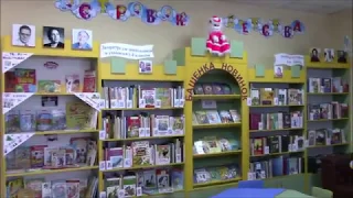 Открытие десятой модельной библиотеки в Обоянском районе