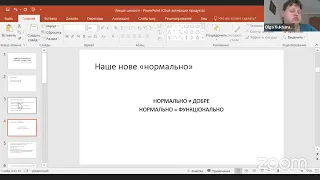 Психологічна стійкість: внутрішні цінності та межі