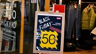 Teasaer: Black Friday 2016. ТРЦ "FABRIKA" г. Херсон, Украина