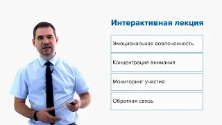 «Пара на диване». Гибридное обучение. Спикер: Артем Фещенко.