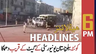 ARY News | Prime Time Headlines | 6 PM | 18th October 2021