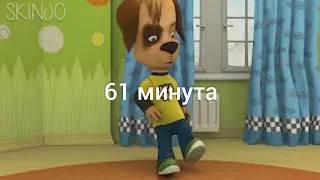 Билли ДЖИН (1час)