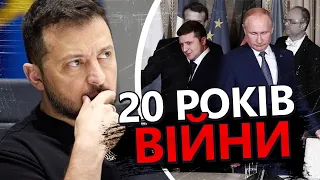 ЗЕЛЕНСЬКИЙ: Я все пояснив ПУТІНУ в деталях – він НІЧОГО не розумів