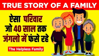 The Family Who Stranded in Taiga Jungle 😳 For 40 Year | True Story | Live Hindi Facts