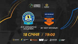 ВСК Юридична академія - ВК МХП-Вінниця | 18.01.2023 | Волейбол СУПЕРЛІГА-БУДІНВЕСТ