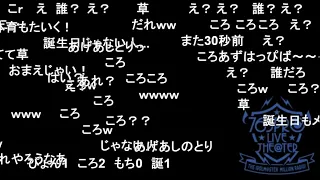 【ミリラジ】ふいんき/誕生日会が長引いたから仕方ないんです×３【2022/06/23】