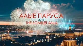 АЛЫЕ ПАРУСА 2019. THE SCARLET SAILS, Saint Petersburg. Aerial. Skyslant