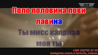 Мона Лиза(AK)~   Мамедрзаев караоке инстаграм и подпишись www.tiktok.com/@a.k.karaoke 💖