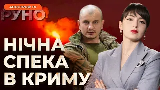 🔥КАРАСЬ: "ПОДВІЙНИЙ ТРІУМФ" у Криму❗️Передчасно “звільнена” Андріївка❗️кремль: про МОБІЛІЗАЦІЮ