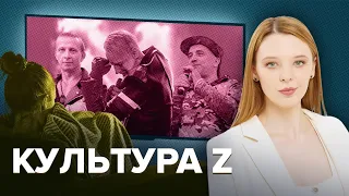 Шаман вместо Пугачёвой: что предлагает россиянам Z-культура? @Obyektiv