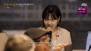 Suhyun - "L.O.V.E" (Nat King Cole) in Italy