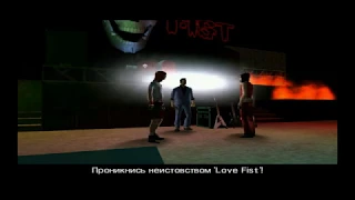 GTA Vice City. Миссия 34 - Скорость-3