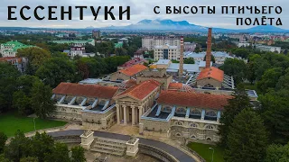 ЕССЕНТУКИ с высоты птичьего полета. Город, утопающий в зелени