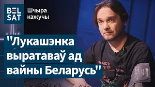 Што Лукашэнка паабяцаў Пуціну? – на паліграфе Іван Падрэз / Шчыра кажучы