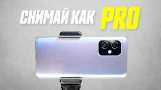 Настройки Камеры На Android Телефоне Для Съемки Видео // Полная Инструкция