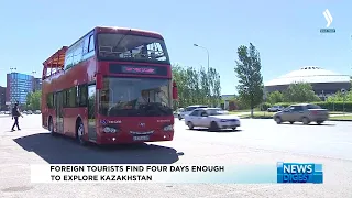 Иностранные туристы проводят в Казахстане в среднем 4 дня – эксперты | Jibek Joly TV