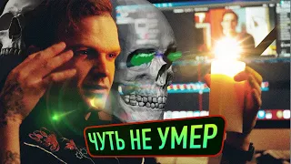 КАК Я ЧУТЬ НЕ УМЕР