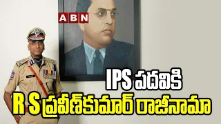 Senior IPS Officer RS Praveen Kumar Takes Voluntary Retirement | Hyderabad | ABN Telugu