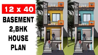 छोटे से प्लोट में अच्छा घर बनाये 3D 12 by 40 feet house plan 12x40 shop plan with basement 3D dukan