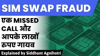 SIM-swap fraud: man gets missed calls, loses ₹50 lakh