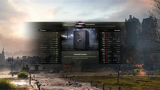 World of Tanks!!! Жека с днем рождения!!!