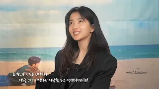 2521 couple interview with Kim taeri & nam Joohyuk [eng sub]