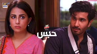 Aap bulayen aur main na aaon, aisa kabhi nahi hoga | Best Scene | #Habs #Ferozekhan #Ushnashah