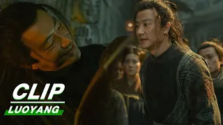 Clip: Gao Gets Kicked Out Of The Unwelcome City | LUOYANG EP04 | 风起洛阳 | iQiyi