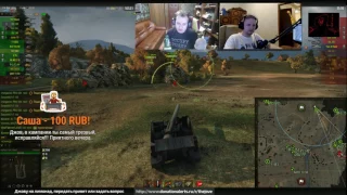 Хованский и Jove в WOT (часть 2)