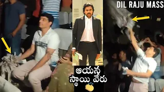 Vakeel Saab FDFS || Producer Dil Raj Unlimited Enjoyment At Theater While Pawan Kalyan Introduction