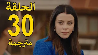 مسلسل طيور النار الحلقة 30 الثلاثون مترجمة للغة العربية كاملة