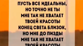 попробуй зачитать 😉"тик ток"