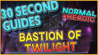 Bastion of Twilight - 30 Second Guides - All Bosses - Normal + Heroic