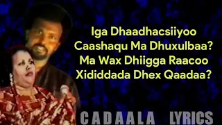 Ibraahim Baadil ft Faaduma Duur | Dhunkashaduba Sadweeye | Qaraami | #best #lyrics #lyricsvideo