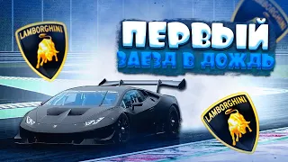 ПЕРВЫЙ РАЗ В АВТОСИМУЛЯТОРЕ И СРАЗУ В ДОЖДЬ! Assetto Corsa Competizione