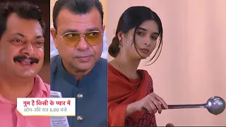 Ghum Hai Kisikey Pyaar Meiin Today Episode PROMO |6th May 2024| Savi ki tea-stall pr aaye Rao sahib