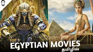 Top 5 Egyptian Movies in Tamil Dubbed |Best Hollywood movies in Tamil | Playtamildub