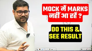 HOW TO INCREASE MARKS IN MOCK TEST || BANK EXAM || TIME MANAGEMENT || ANKUSH LAMBA