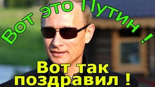 Путин круто поздравил нас с ПАСХОЙ 2017 !