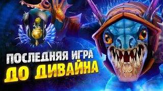 Последняя игра перед дивайном (Дорога к имморталу) #1 | Дота 2