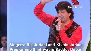 Jhule Jhule Julan جھولي جھولي جھولڻ - Sindhi program in Dubai