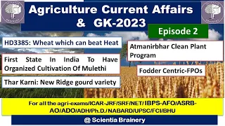 Agriculture Current Affairs, and GK 2023 (Episode 2) ICAR-JRF/SRF/NET//IBPS-AFO/AFO/NABARD/FCI/ADO