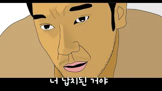 MBTI 유형별 납치당했을 때