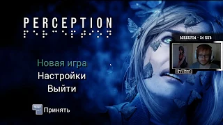 Perception - Полное прохождение (Запись стрима)