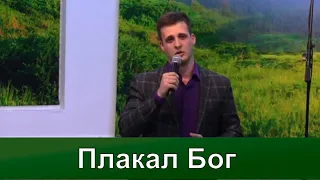 Плакал Бог | Надежды светлый луч | Концерт хора Кредо | Адвентисты Москвы | Христианские песни