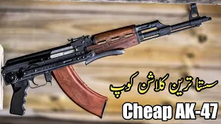 AK-47 - 7.62×39mm Kalashnikov - Cheapest AK-47 in Pakistan