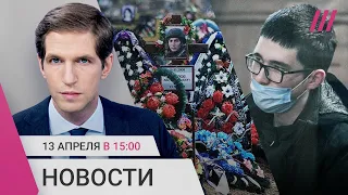 ФСБ: потери РФ в Украине 110 тыс. Москалева передали России. Пожизненное для казанского стрелка